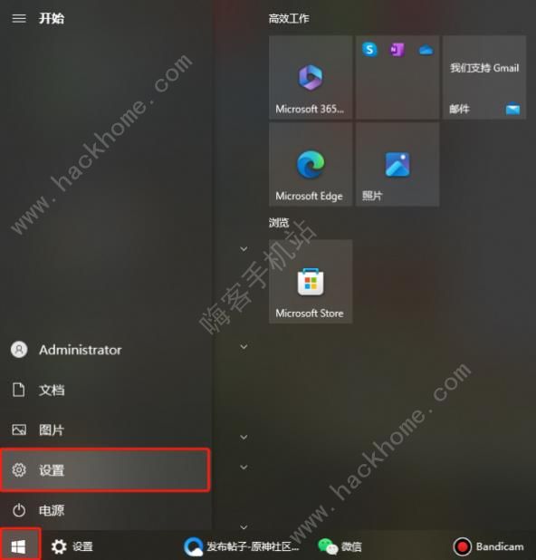 原神PC端米游姬失联解决办法3