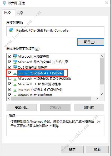 原神PC端米游姬失联解决办法8