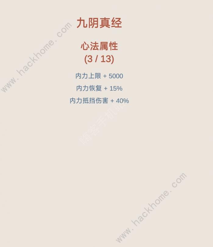 小小掌门人通关流派推荐2