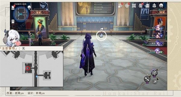 崩坏星穹铁道梦境护照17晨星与昏星收集攻略3