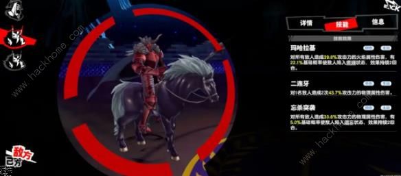 女神异闻录夜幕魅影心之海试炼第三期怎么打2