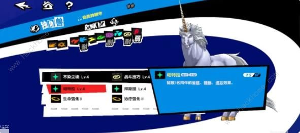 女神异闻录夜幕魅影心之海试炼第三期怎么打3