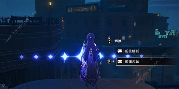 崩坏星穹铁道永久性车票成就怎么得6