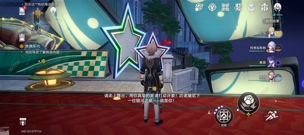 崩坏星穹铁道苏乐达会场折纸小鸟位置大全10