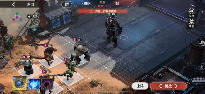 星际52区刻托大殿8层怎么过1