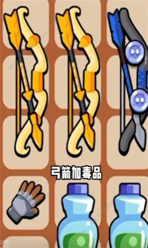 高手大闯关什么武器好5