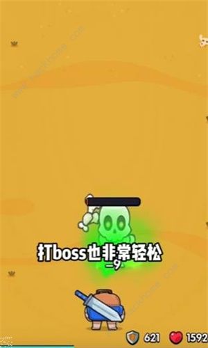 高手大闯关什么武器好6