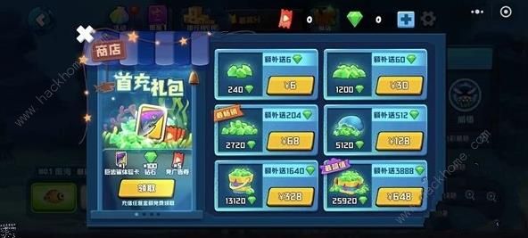 鱼吃鱼钻石怎么得3