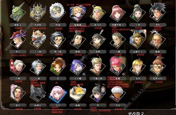 百英雄传强力角色推荐_百英雄传ns