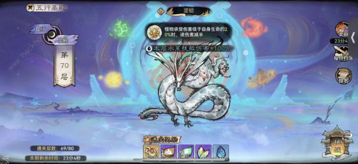 最强祖师0氪pve爬塔攻略2