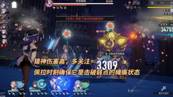 崩坏星穹铁道作言造语其四怎么打4