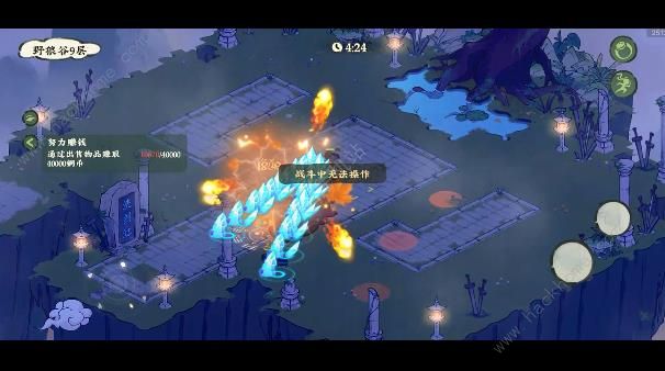 仙山小农天剑第九层怎么打3