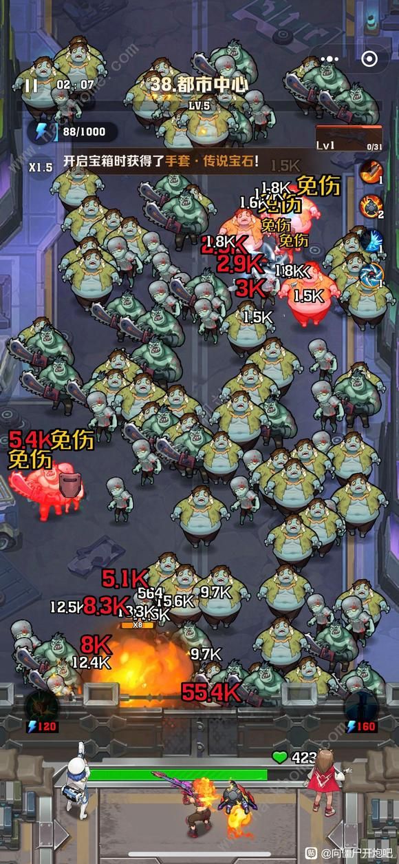 向僵尸开炮高级装备怎么获得1