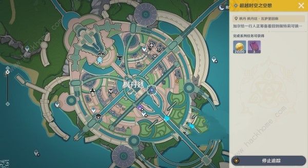 原神超越时空之空想怎么触发_原神超越时空之空想触发的任务