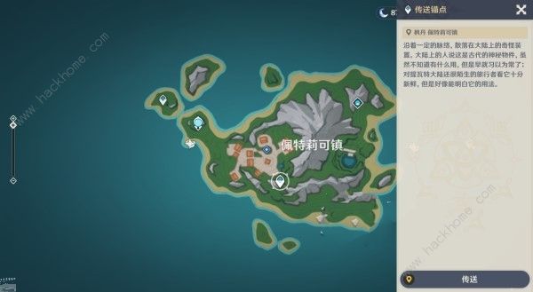 原神超越时空之空想怎么触发8