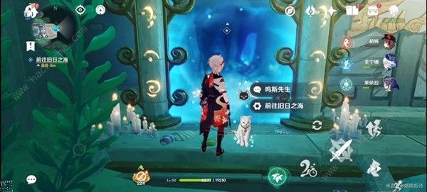 原神被缚的囚徒任务通关攻略1