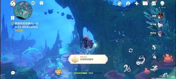 原神被缚的囚徒任务通关攻略5