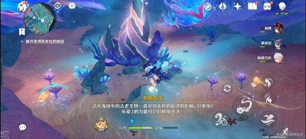 原神被缚的囚徒任务通关攻略11