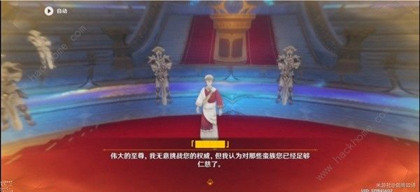 原神被缚的囚徒任务通关攻略13