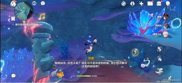 原神被缚的囚徒任务通关攻略14