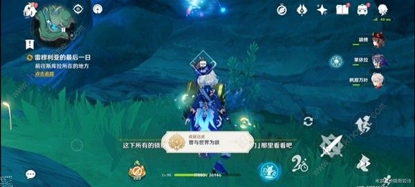 原神被缚的囚徒任务通关攻略19