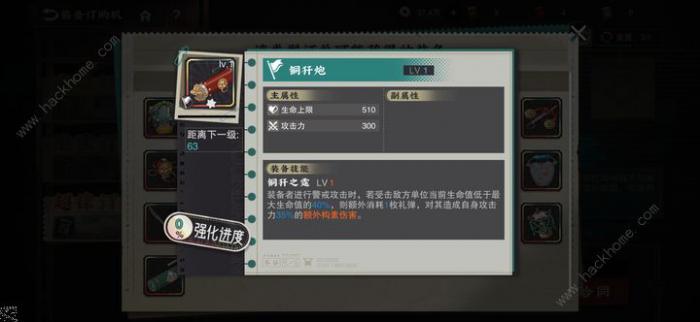 物华弥新白龙瓶/宫灯值得培养吗2