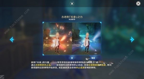 原神佩特莉可镇的阴霾任务怎么做17