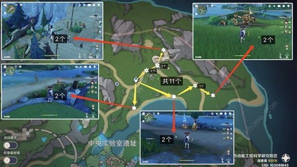 原神啮齿齿轮路线收集攻略3