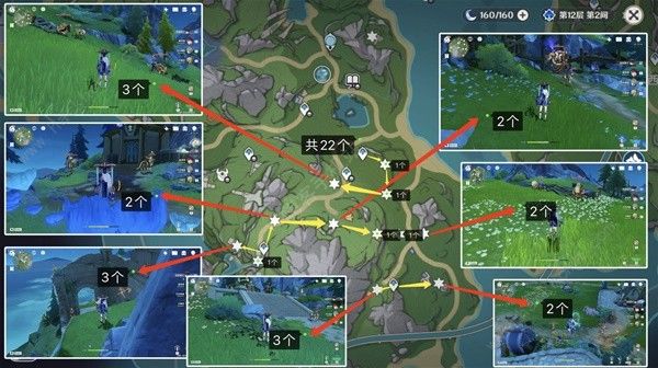 原神啮齿齿轮路线收集攻略9