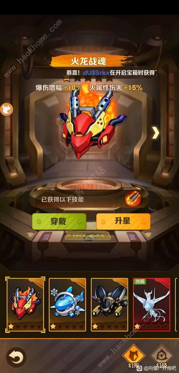 向僵尸开炮怎么进老区1