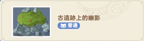 出发吧麦芬秘境与恶龙大通缉怎么过_出发吧麦芬转秘境禁区矿场怎么过