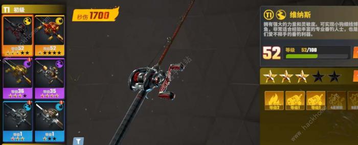 欢乐钓鱼大师鱼竿可以重置吗_欢乐钓鱼大师稀有鱼