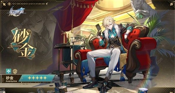 崩坏星穹铁道2.1限定生存位哪些厉害4