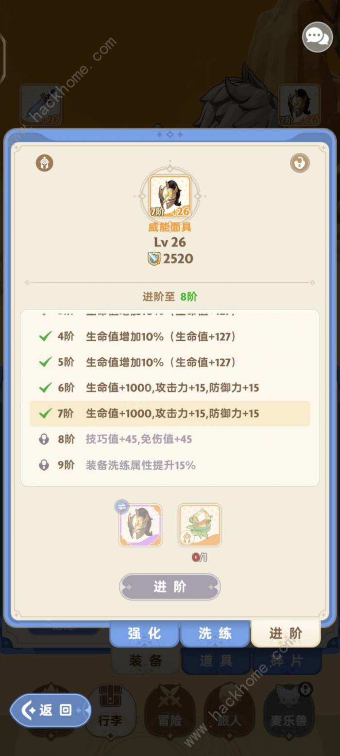 出发吧麦芬前排超强阵容推荐3