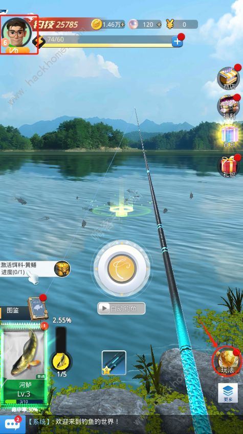 狂野钓鱼2钓王荣耀怎么获取传奇鱼饵2