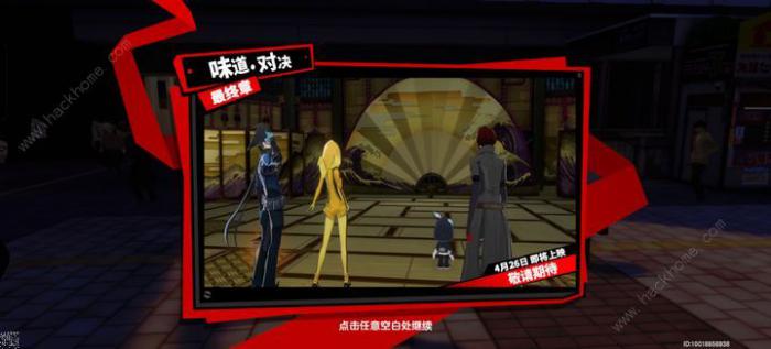 女神异闻录夜幕魅影第二宫殿精英怪怎么打3