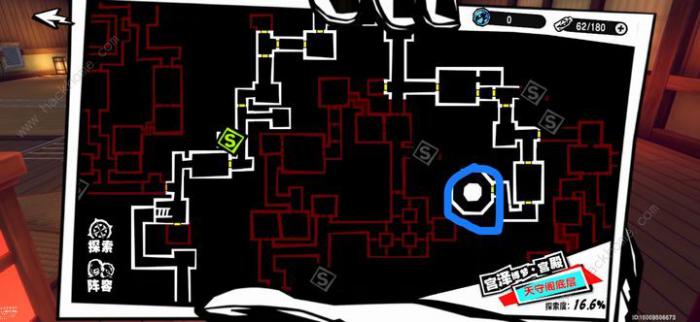 女神异闻录夜幕魅影天守阁底层BOss怎么打1