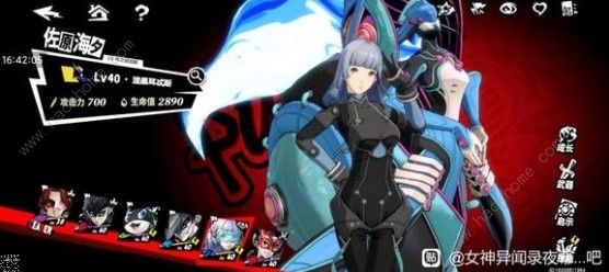 女神异闻录夜幕魅影怪物怎么打3