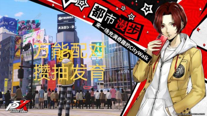 女神异闻录夜幕魅影怎么攒抽_女神异闻录母夜叉