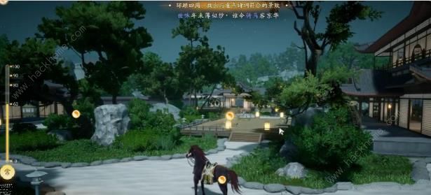 射雕手游清明节任务攻略大全7