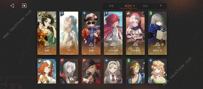 重返未来1999维拉心相共鸣怎么搭配4