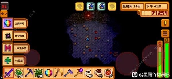 星露谷物语活的帽子怎么刷7