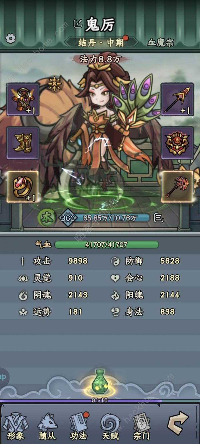 归途危机什么套装厉害3