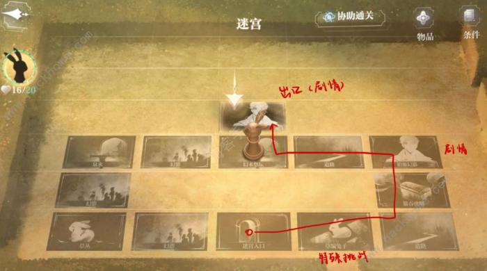 世界之外岁岁共今朝特别任务第一天怎么过_世界之外岁岁共今朝剧情详解解析