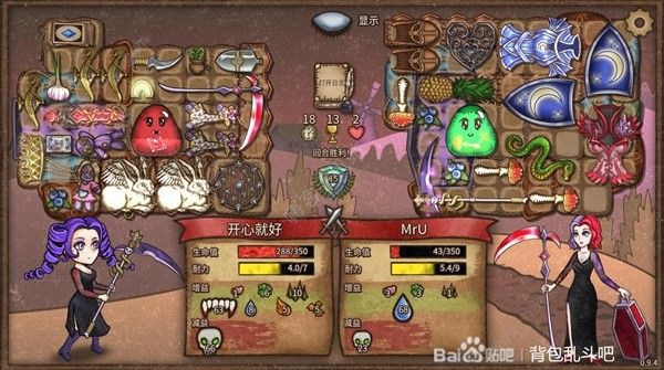 背包乱斗女巫BUFF流搭配推荐5