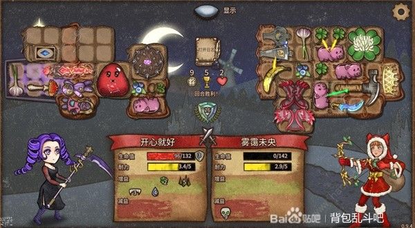 背包乱斗女巫BUFF流搭配推荐15