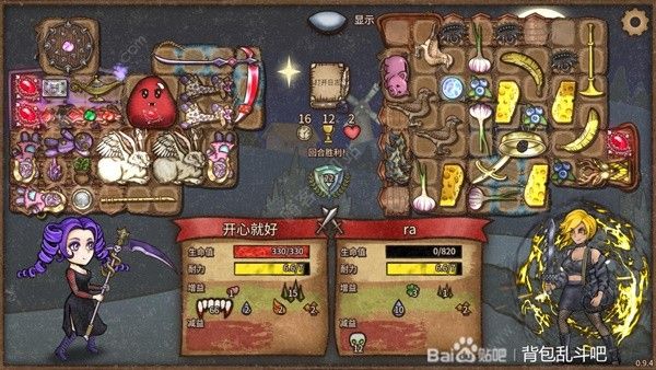 背包乱斗女巫BUFF流搭配推荐21