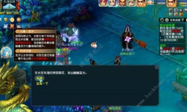 梦幻西游祭龙祖奇遇任务怎么做_梦幻西游祭台成就