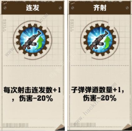 向僵尸开炮局内词条哪个好1