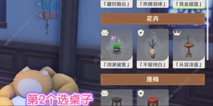 原神茸茸城堡大喵险第二天攻略3